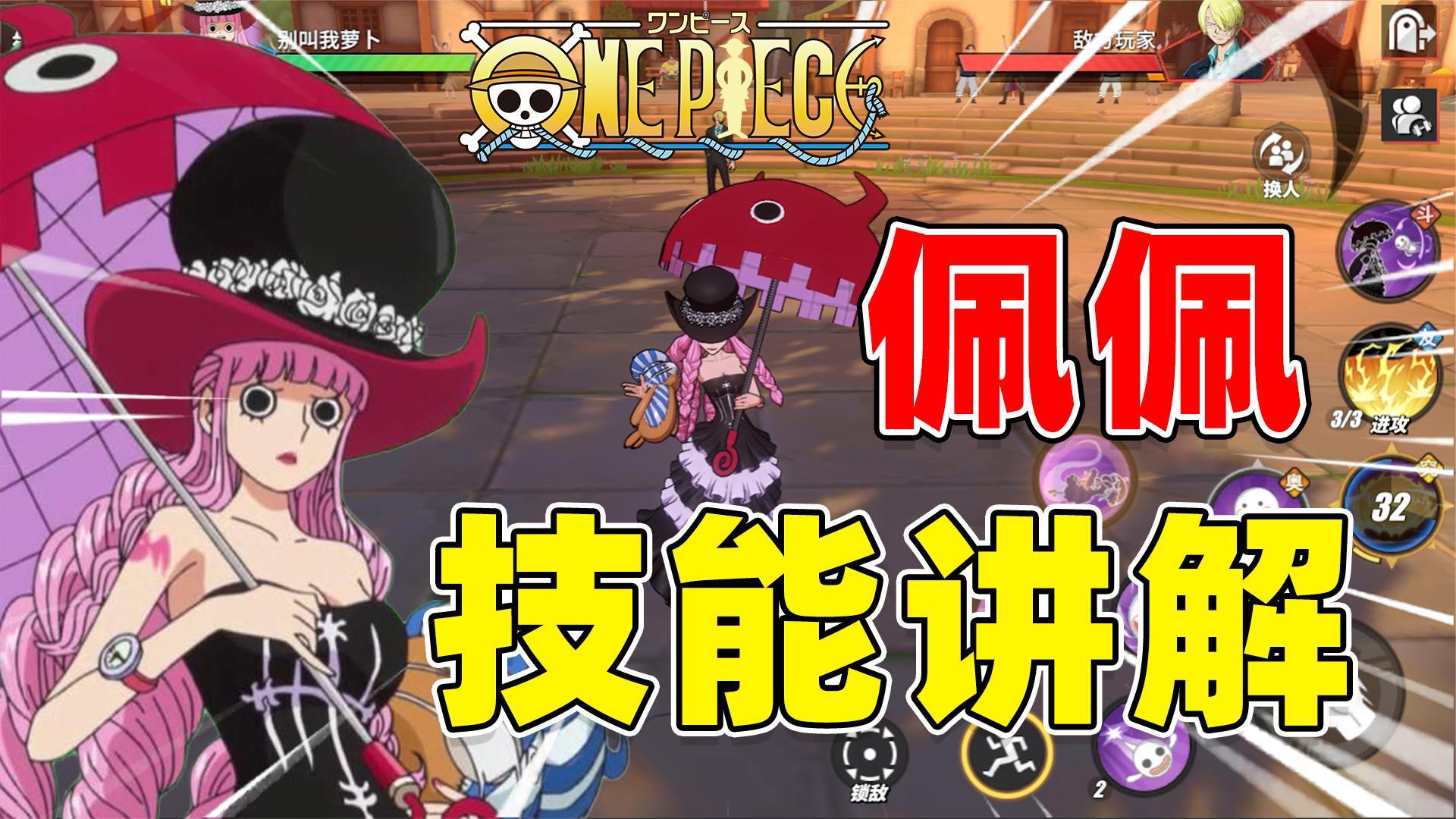 航海王热血航线客服入口在哪找?
