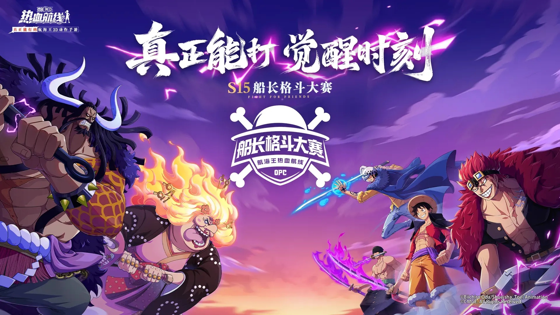 航海王热血航线外挂检测攻略全面解析