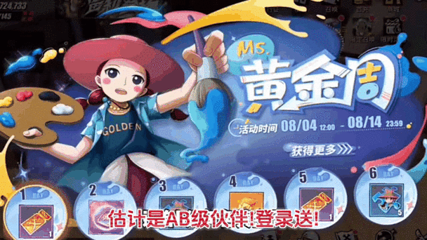 航海王热血航线外挂鸟人助手