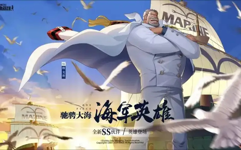 航海王热血航线外挂鸟人助手