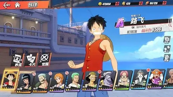 航海王热血航线无限资源版介绍