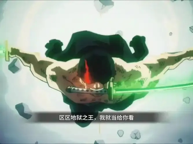 航海王热血航线勇者黑科技最强攻略