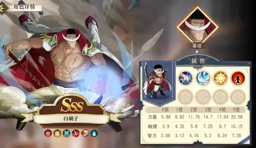 航海之王辅助攻略:专业版使用秘籍全解析