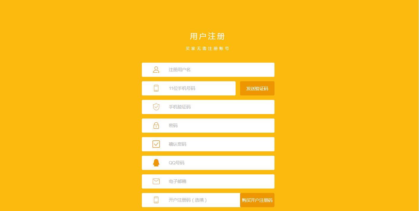 号商发卡网背后的惊人真相