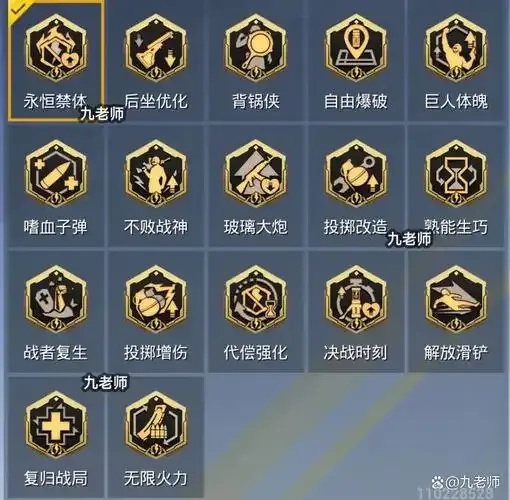 和平插件