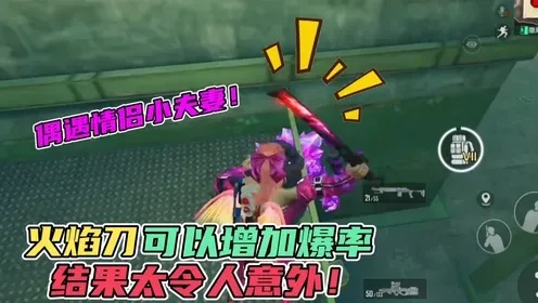和平地铁爆率修改器(免费)