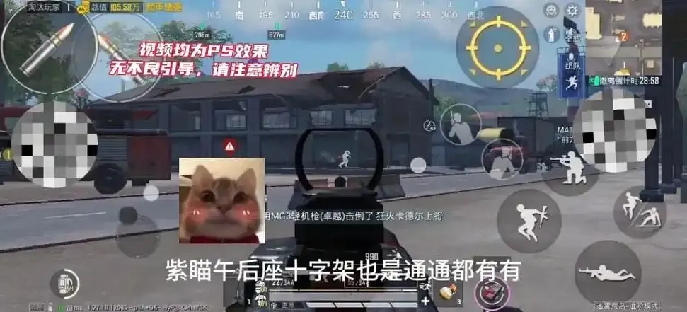 和平地铁改文件免费查询指南