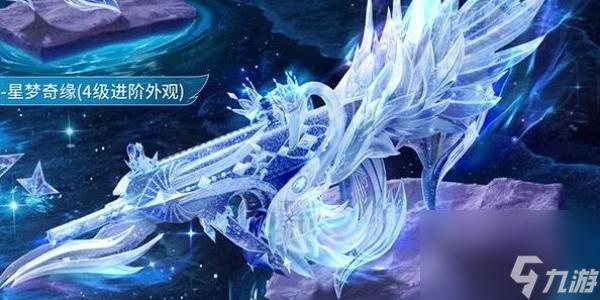 和平繁星直装v1:深入了解产品信息与使用体验