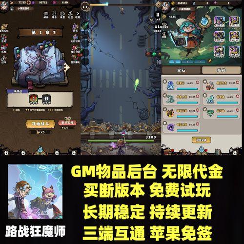 和平繁星助手直装是什么?好用吗?