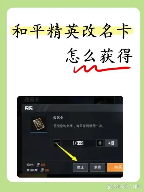 和平辅助卡网攻略,必备指南
