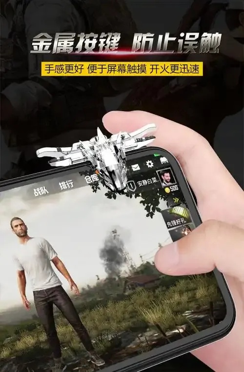 和平辅助器的功能与使用指南
