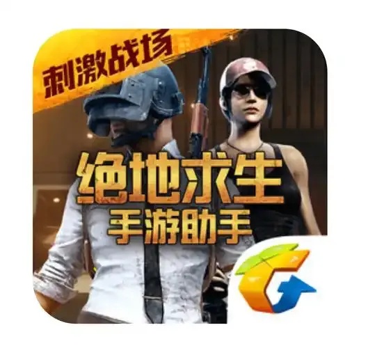 和平精英 NGA 科技玩家社区