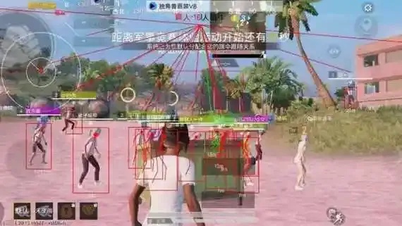 和平精英 透视挂揭秘