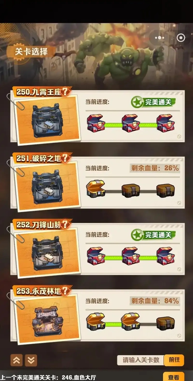 和平精英》向僵尸开炮活动修改钻石攻略