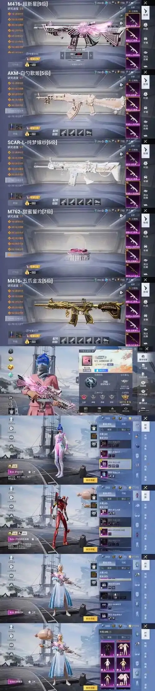 和平精英0元永久借号是真的吗?安全可靠吗?