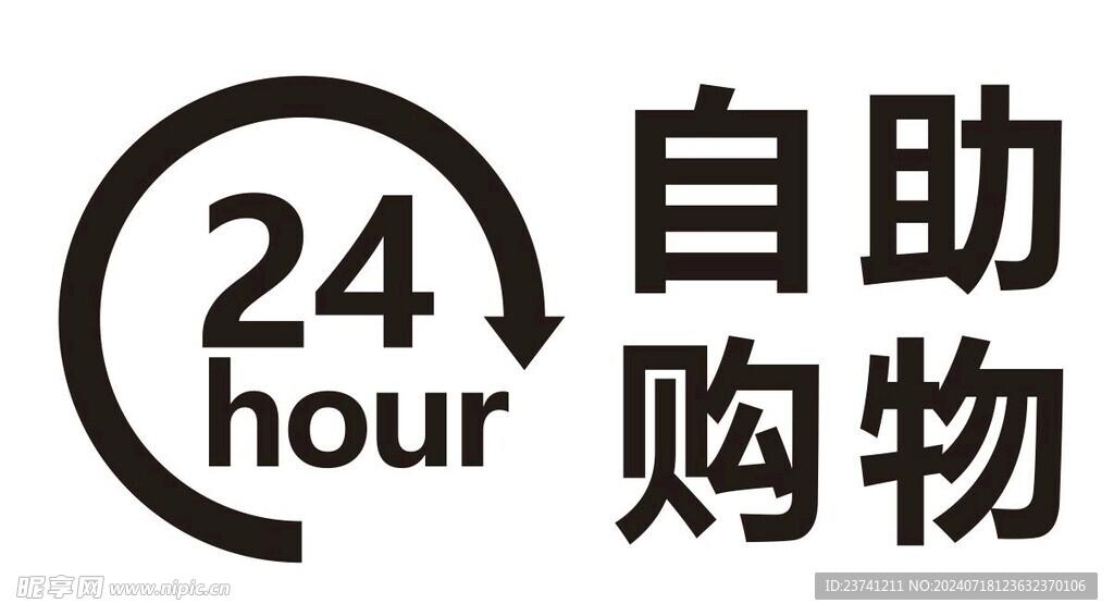和平精英24小时自助下单,轻松搞定游戏内购!