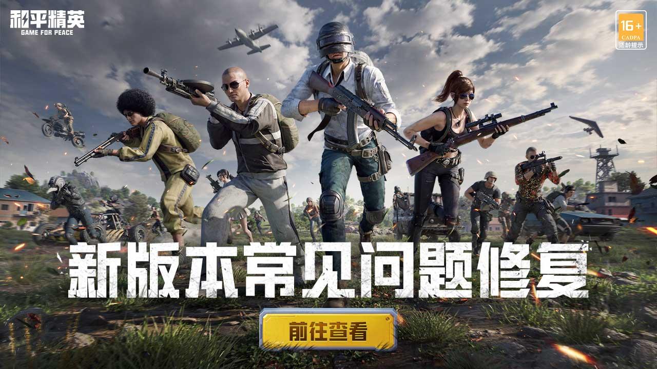 和平精英aug圣斗士外挂怎么用
