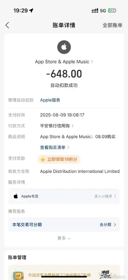 和平精英ios充值攻略指南:如何用最少的钱充最多道具?