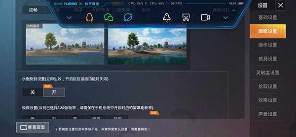 和平精英iOS免费透视辅助工具