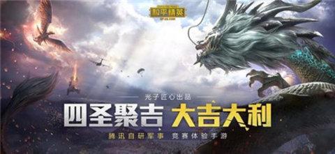 和平精英iOS怎么开挂?详细方法分享
