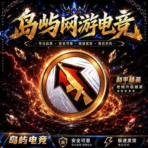 和平精英ip地址是实时更新吗?答案令人意外!