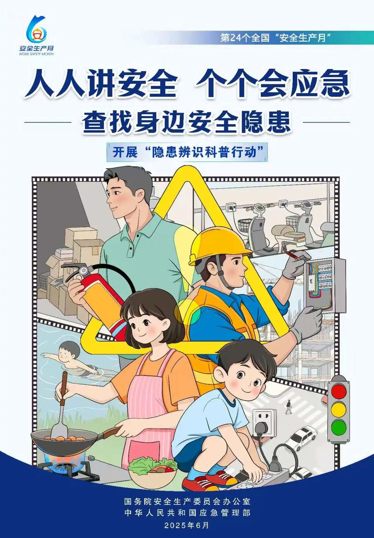 和平精英pc科技开挂下载免费无付费指南