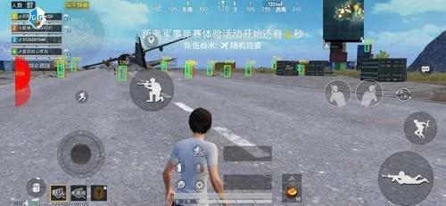 和平精英pc透视辅助官网_2
