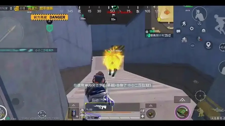 和平精英wg科技免费福利攻略