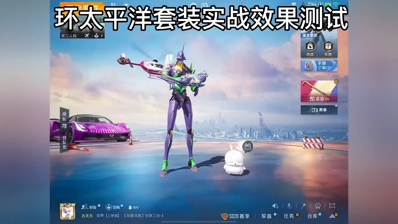 和平精英wg科技免费获取指南