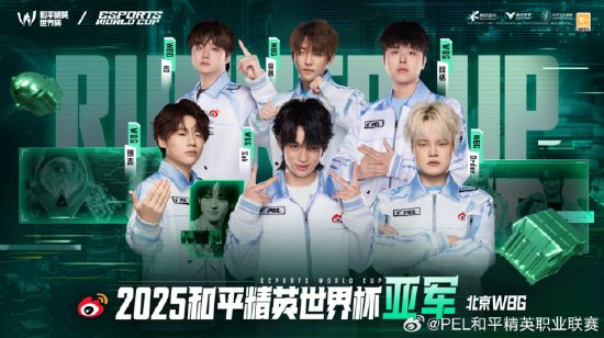 和平精英WG是什么意思及解决方法