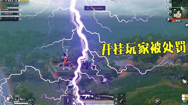和平精英WG外挂购买攻略