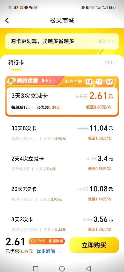和平精英安卓辅助发卡网 真的能用?