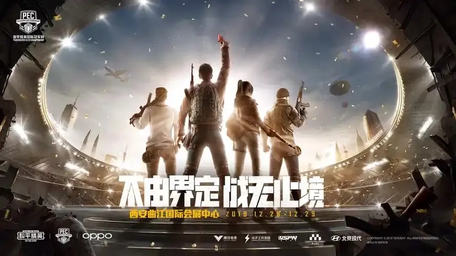 和平精英吧最新攻略资讯与热门讨论