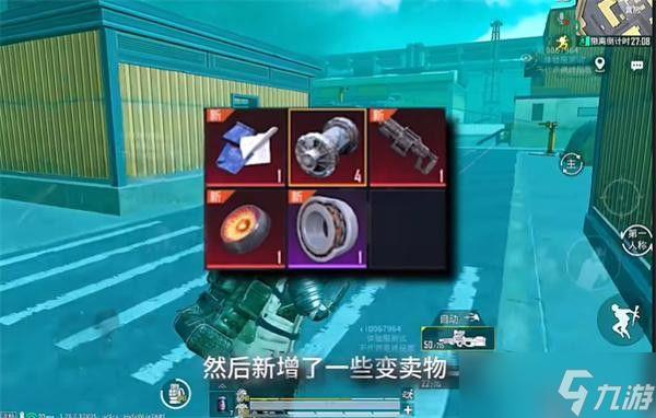 和平精英冰河禁区地图全解析攻略技巧