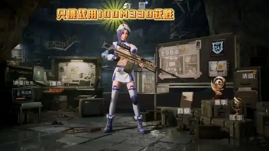 和平精英冰河禁区金枪攻略指南