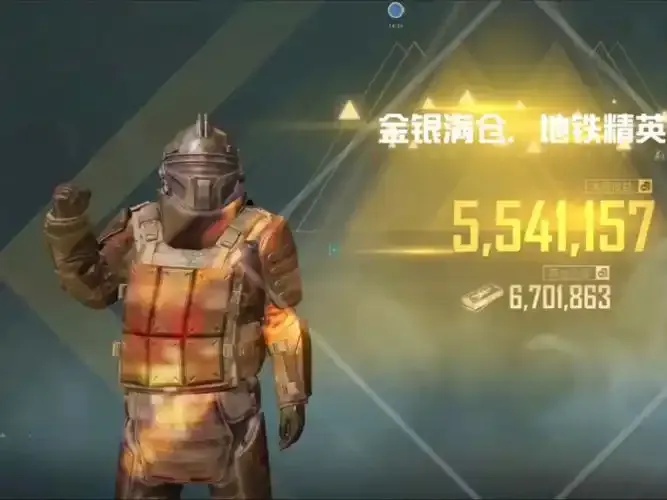 和平精英茶茶直装攻略