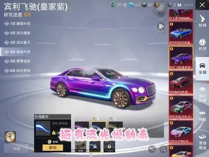 和平精英车皮肤交易平台推荐