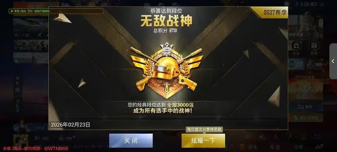 和平精英除草辅助暴走指南:掌握战场生存秘籍