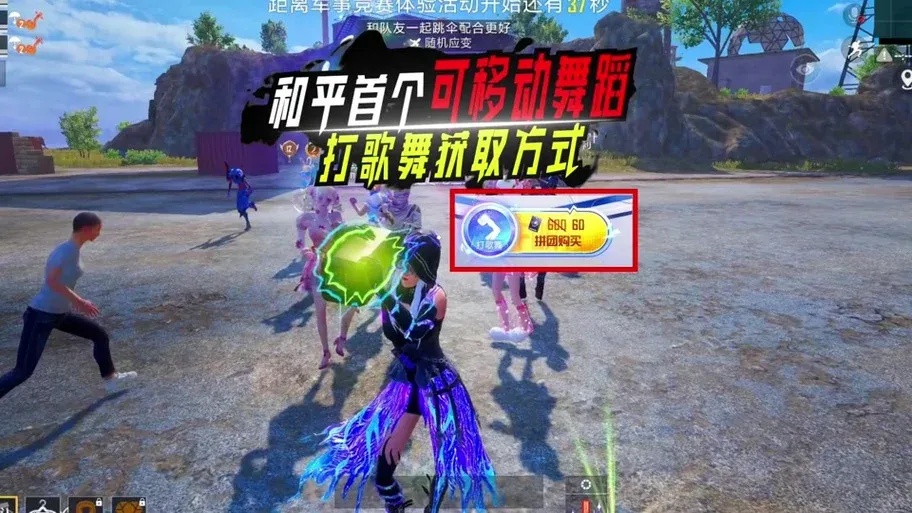 和平精英单透购买网