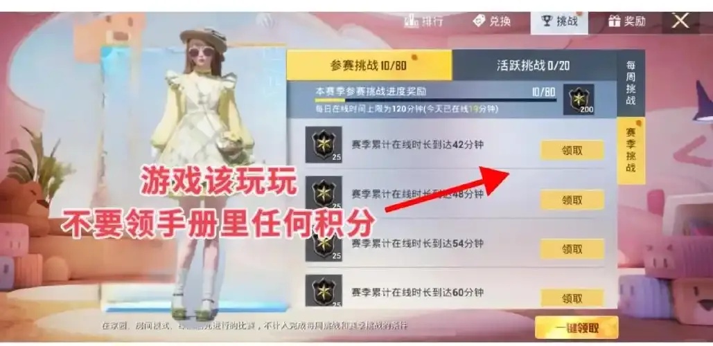 和平精英单透购买网:隐藏技巧让你秒变高手!