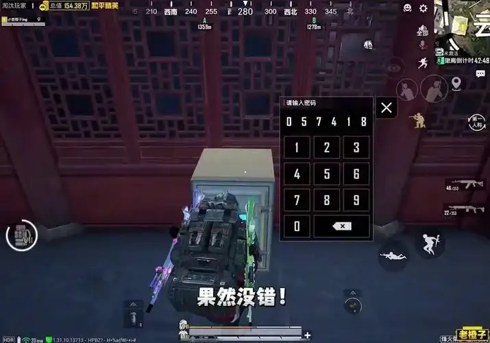 和平精英地铁逃生开挂攻略