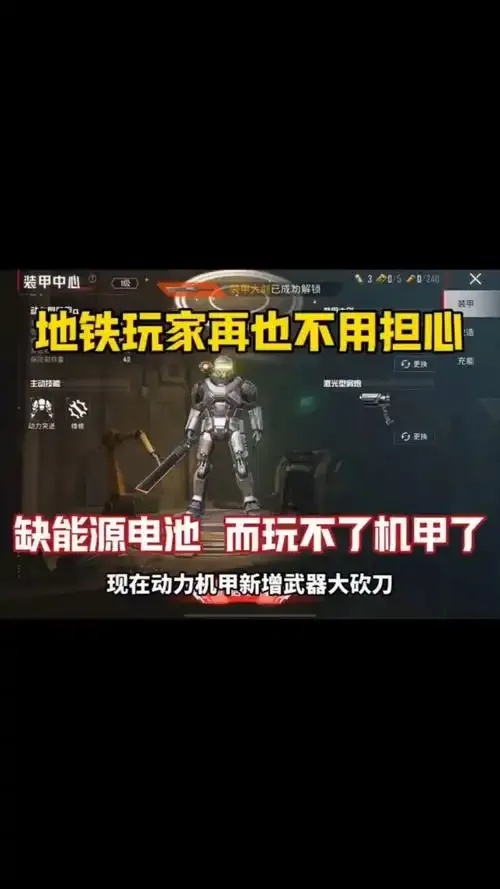 和平精英地铁逃生科技攻略技巧大揭秘