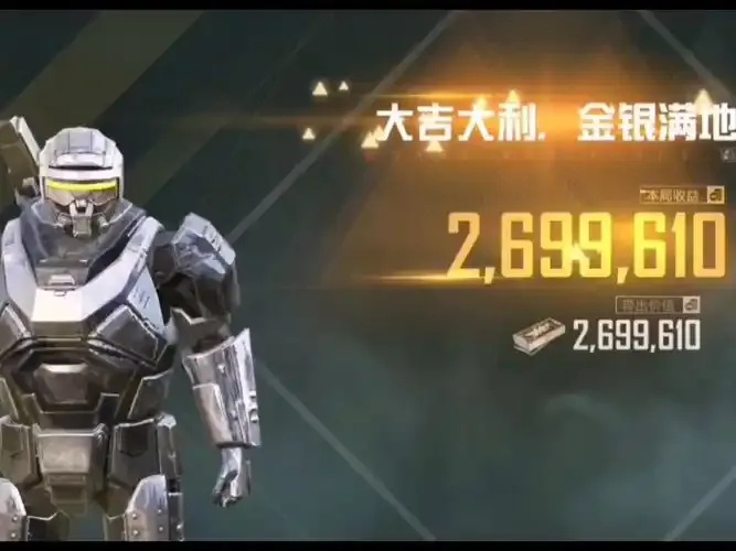 和平精英地铁逃生透视技巧图文攻略