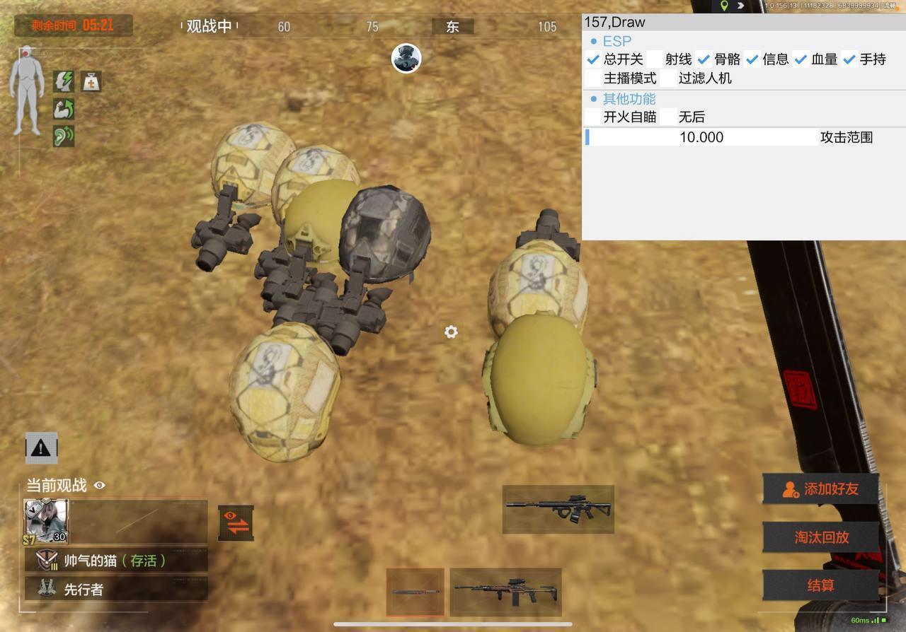 和平精英低价发卡辅助必备攻略
