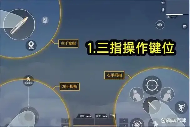 和平精英电脑辅助操作指南,如何高效提升游戏体验?