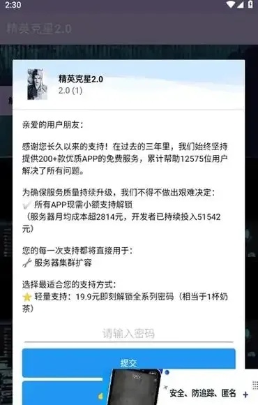 和平精英发卡辅助平台最低价