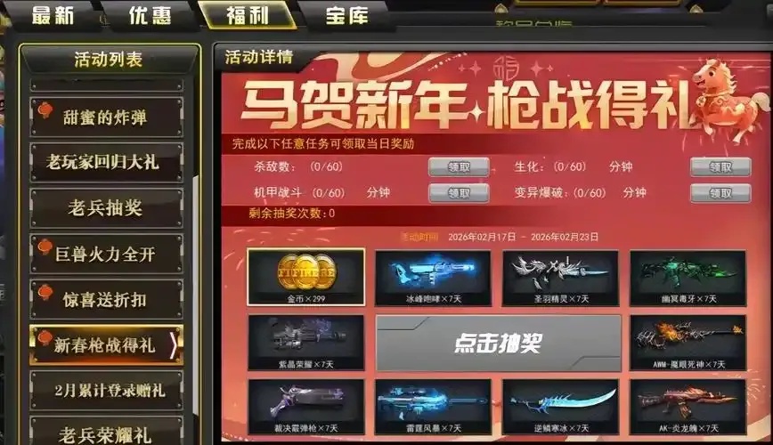 和平精英发卡平台攻略:全面解析与使用技巧