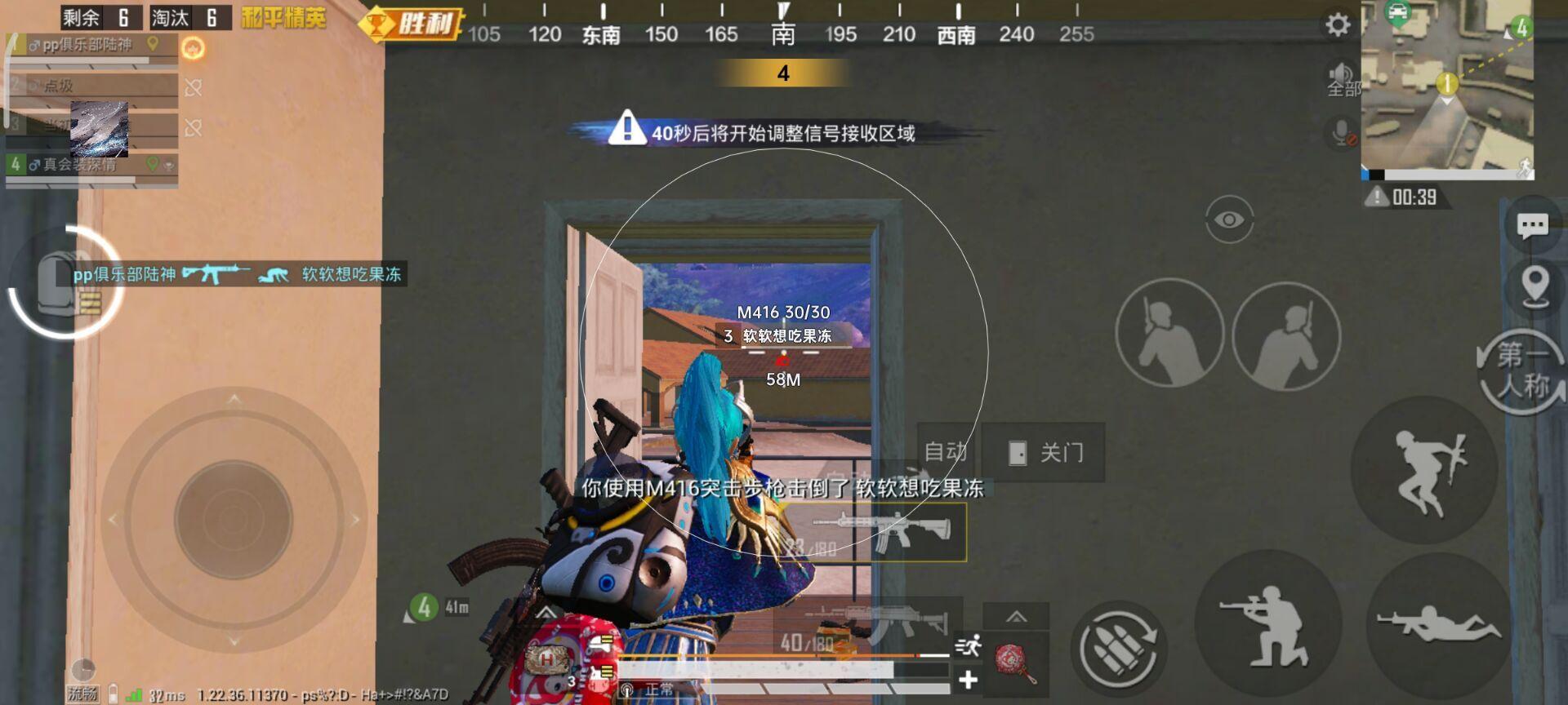 和平精英辅助安卓免root破解版一键下载