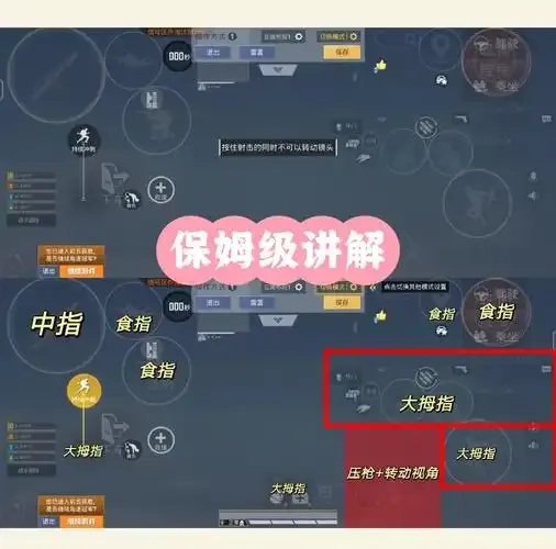 和平精英辅助菜单怎么用?详细使用指南