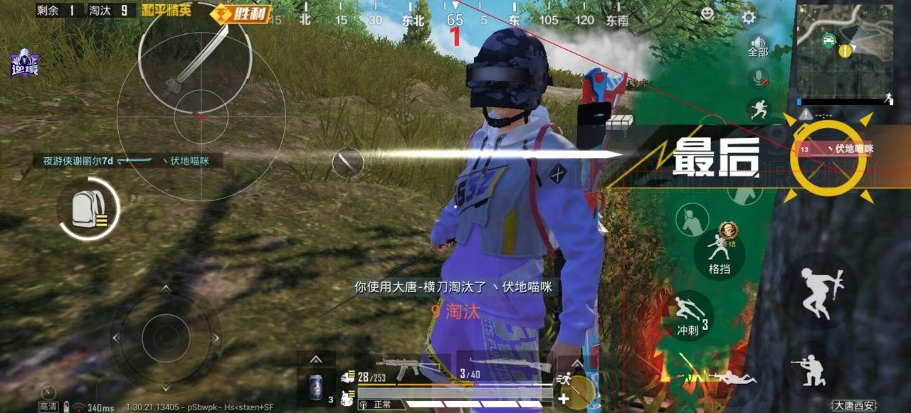 和平精英辅助工具必备指南